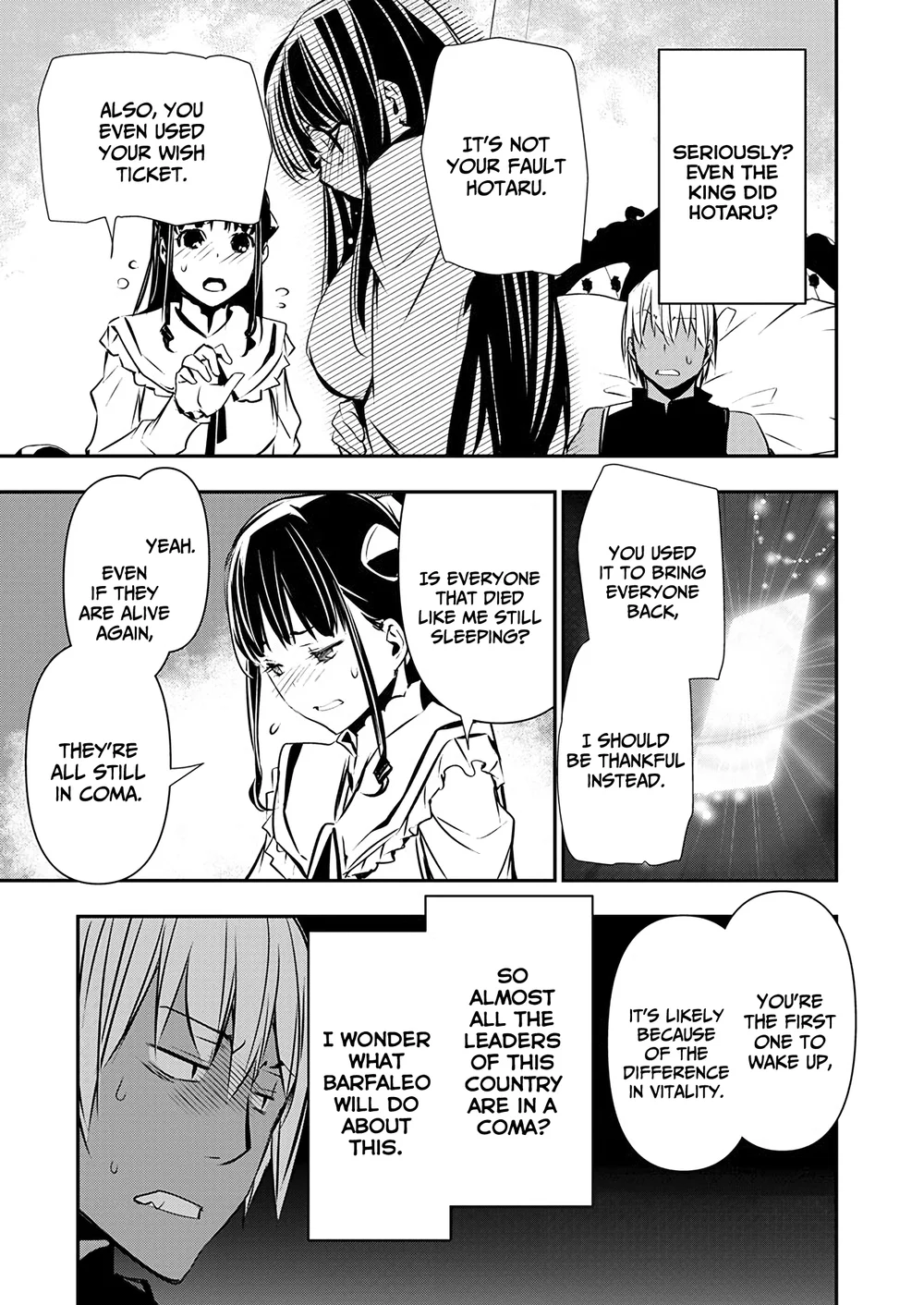 Isekai NTR: Shinyuu no Onna wo Saikyou Skill de Otosu Houhou - Page 15