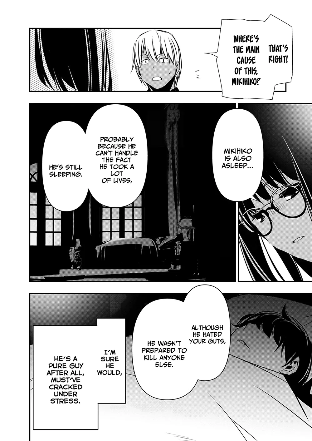 Isekai NTR: Shinyuu no Onna wo Saikyou Skill de Otosu Houhou - Page 16