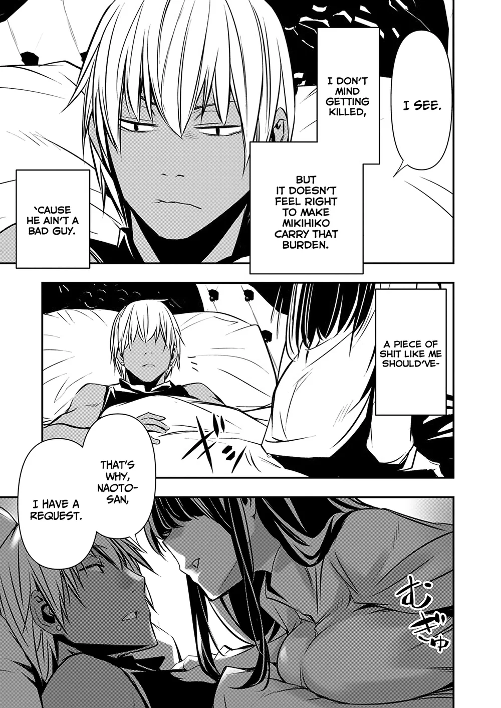 Isekai NTR: Shinyuu no Onna wo Saikyou Skill de Otosu Houhou - Page 17