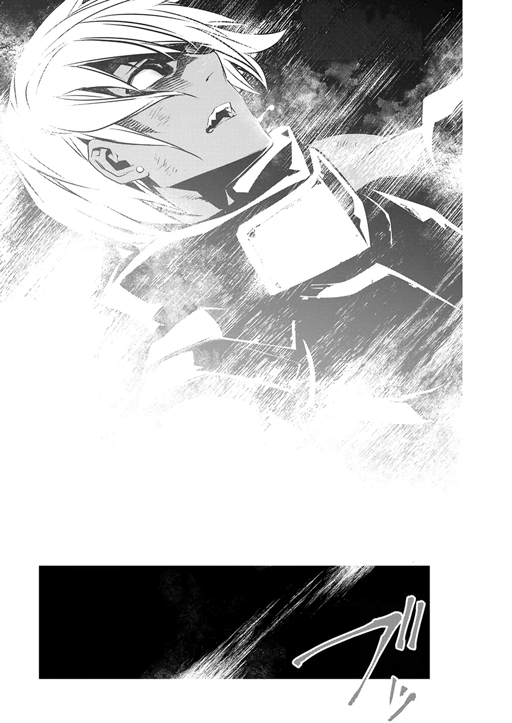 Isekai NTR: Shinyuu no Onna wo Saikyou Skill de Otosu Houhou - Page 9