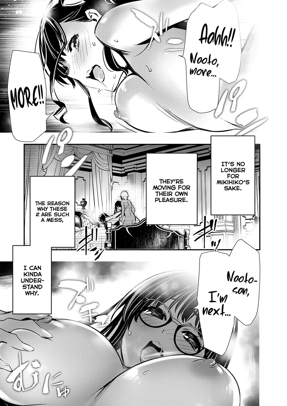 Isekai NTR: Shinyuu no Onna wo Saikyou Skill de Otosu Houhou - Page 17