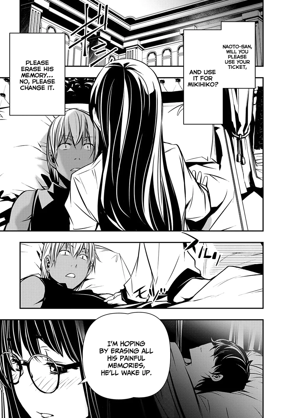 Isekai NTR: Shinyuu no Onna wo Saikyou Skill de Otosu Houhou - Page 3