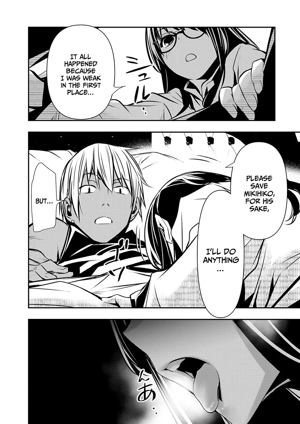 Isekai NTR: Shinyuu no Onna wo Saikyou Skill de Otosu Houhou - Page 4