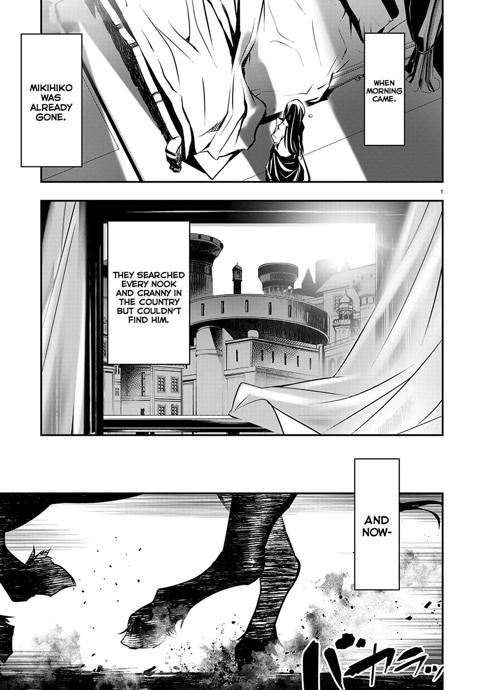 Isekai NTR: Shinyuu no Onna wo Saikyou Skill de Otosu Houhou - Page 1