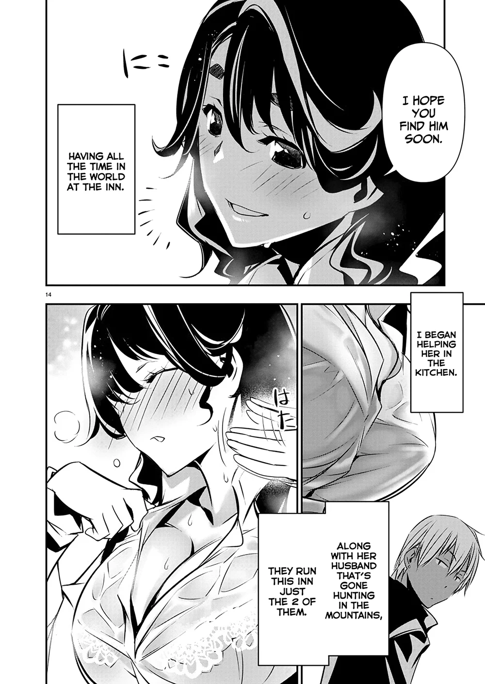 Isekai NTR: Shinyuu no Onna wo Saikyou Skill de Otosu Houhou - Page 15