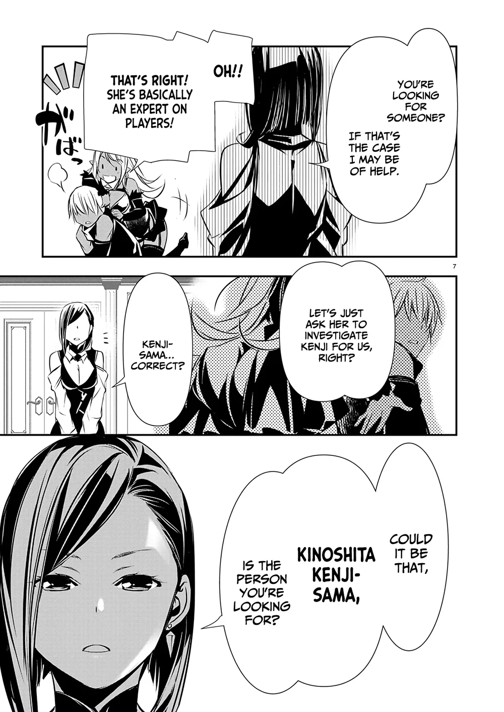 Isekai NTR: Shinyuu no Onna wo Saikyou Skill de Otosu Houhou - Page 9