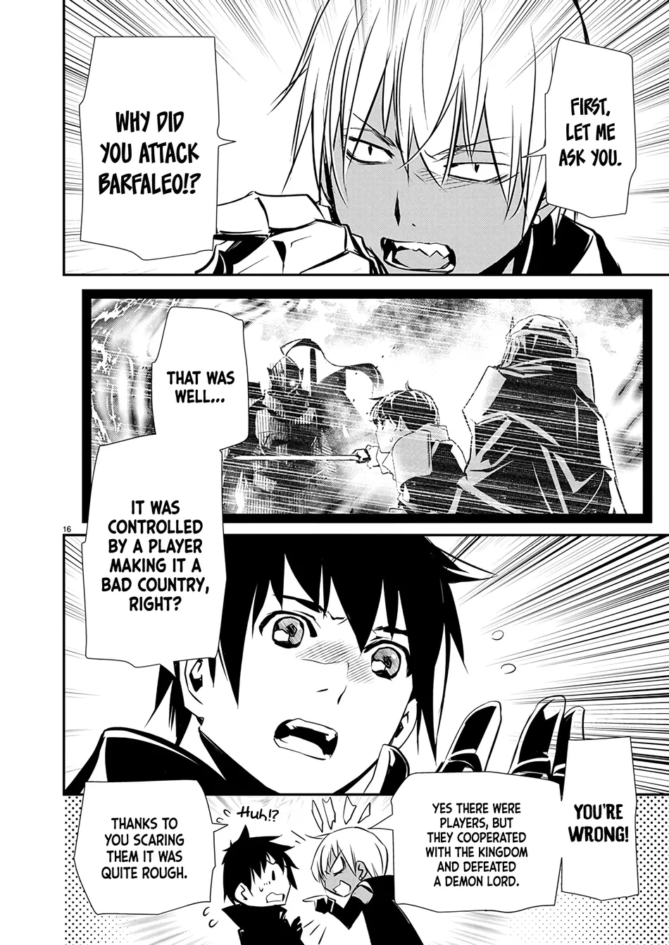 Isekai NTR: Shinyuu no Onna wo Saikyou Skill de Otosu Houhou - Page 17