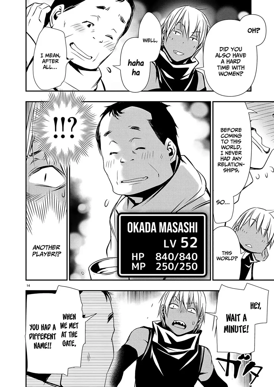 Isekai NTR: Shinyuu no Onna wo Saikyou Skill de Otosu Houhou - Page 15