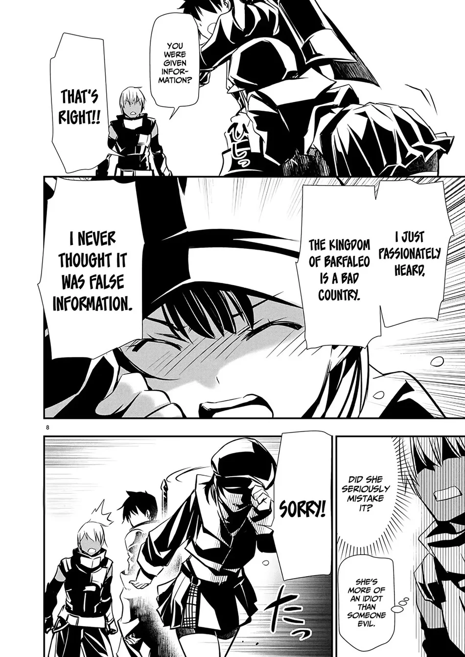 Isekai NTR: Shinyuu no Onna wo Saikyou Skill de Otosu Houhou - Page 9