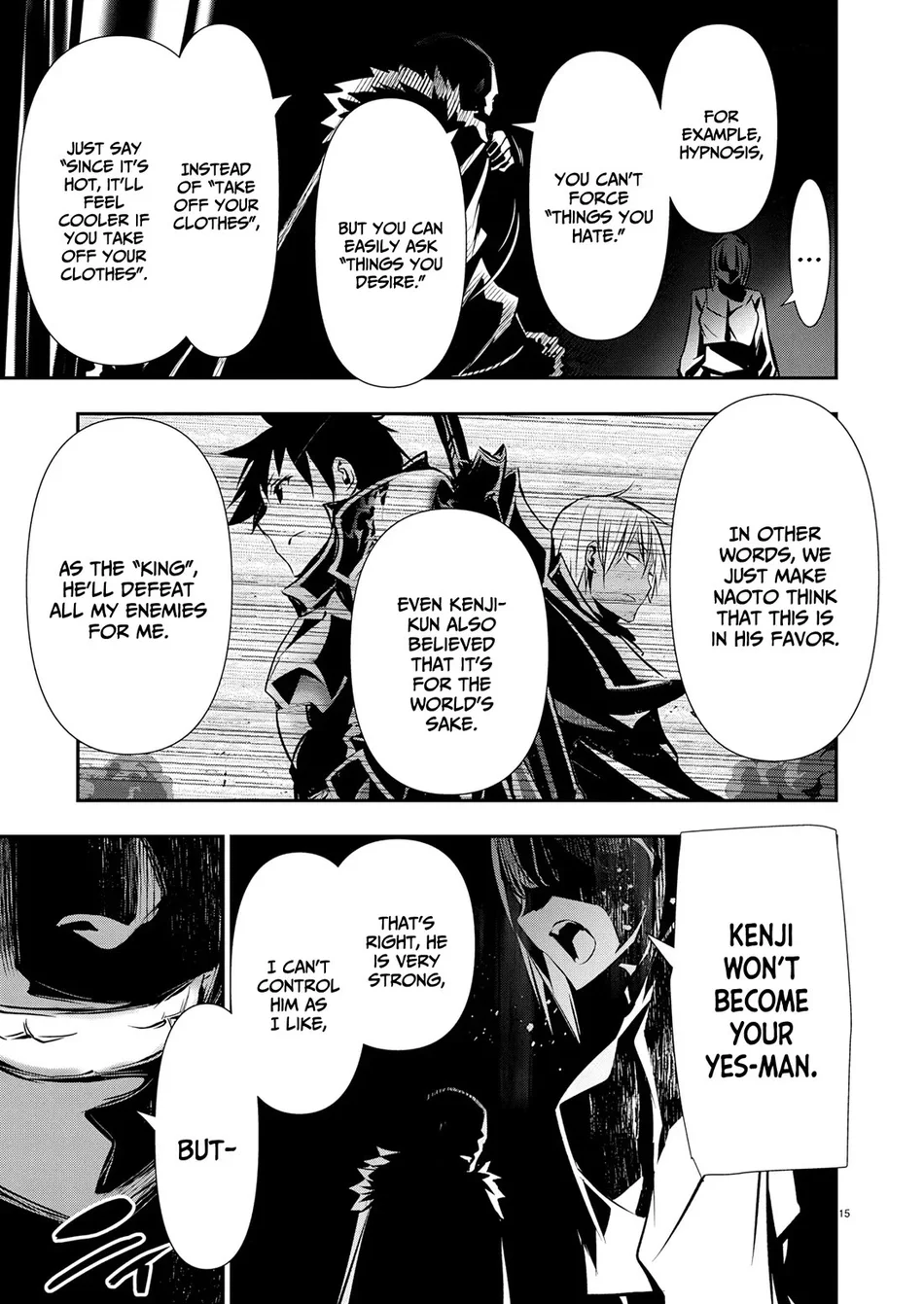 Isekai NTR: Shinyuu no Onna wo Saikyou Skill de Otosu Houhou - Page 17