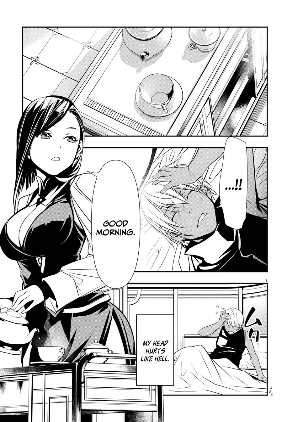 Isekai NTR: Shinyuu no Onna wo Saikyou Skill de Otosu Houhou - Page 3