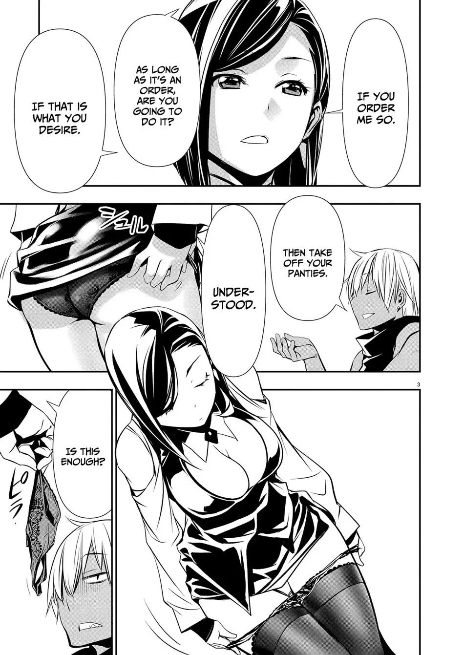Isekai NTR: Shinyuu no Onna wo Saikyou Skill de Otosu Houhou - Page 5