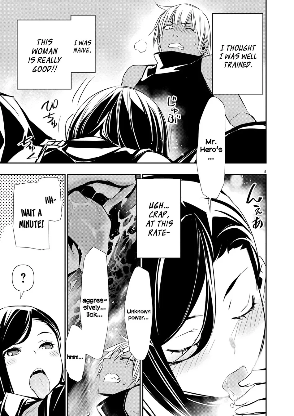 Isekai NTR: Shinyuu no Onna wo Saikyou Skill de Otosu Houhou - Page 7
