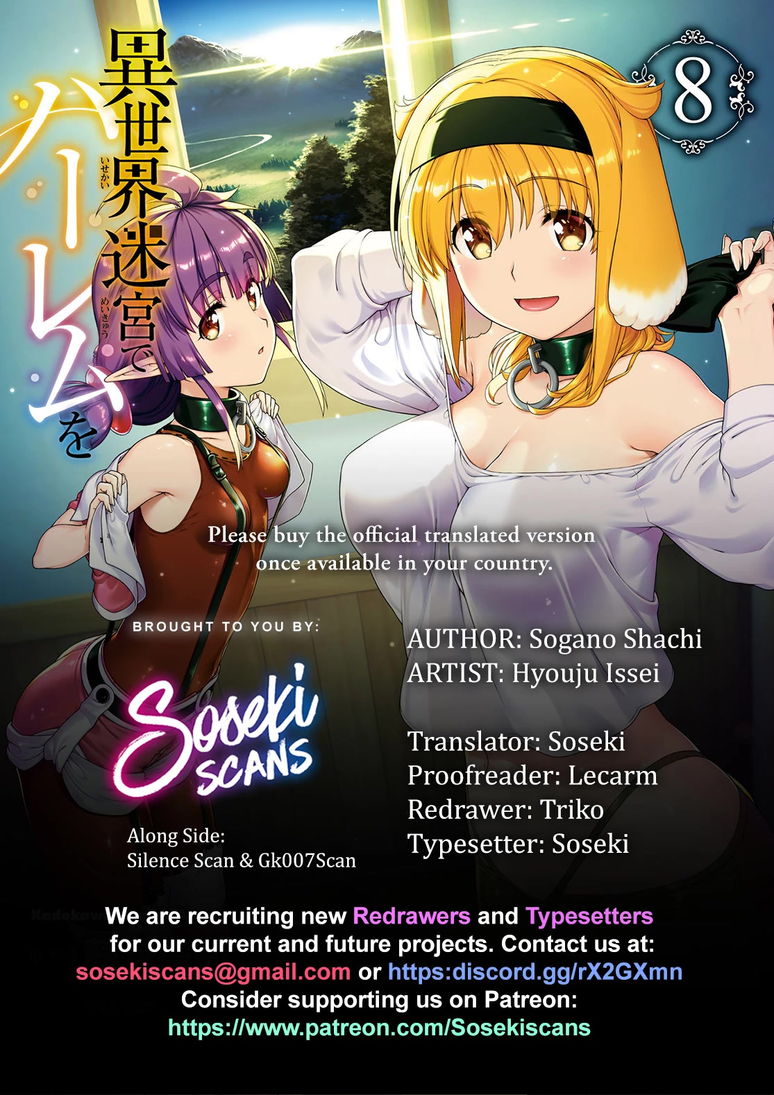 Isekai Meikyuu de Harem wo - Page 1