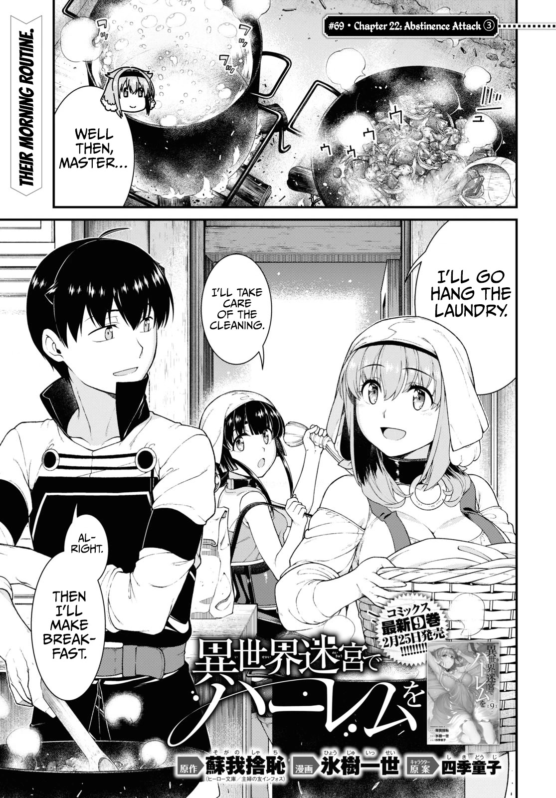 Isekai Meikyuu de Harem wo - Page 2