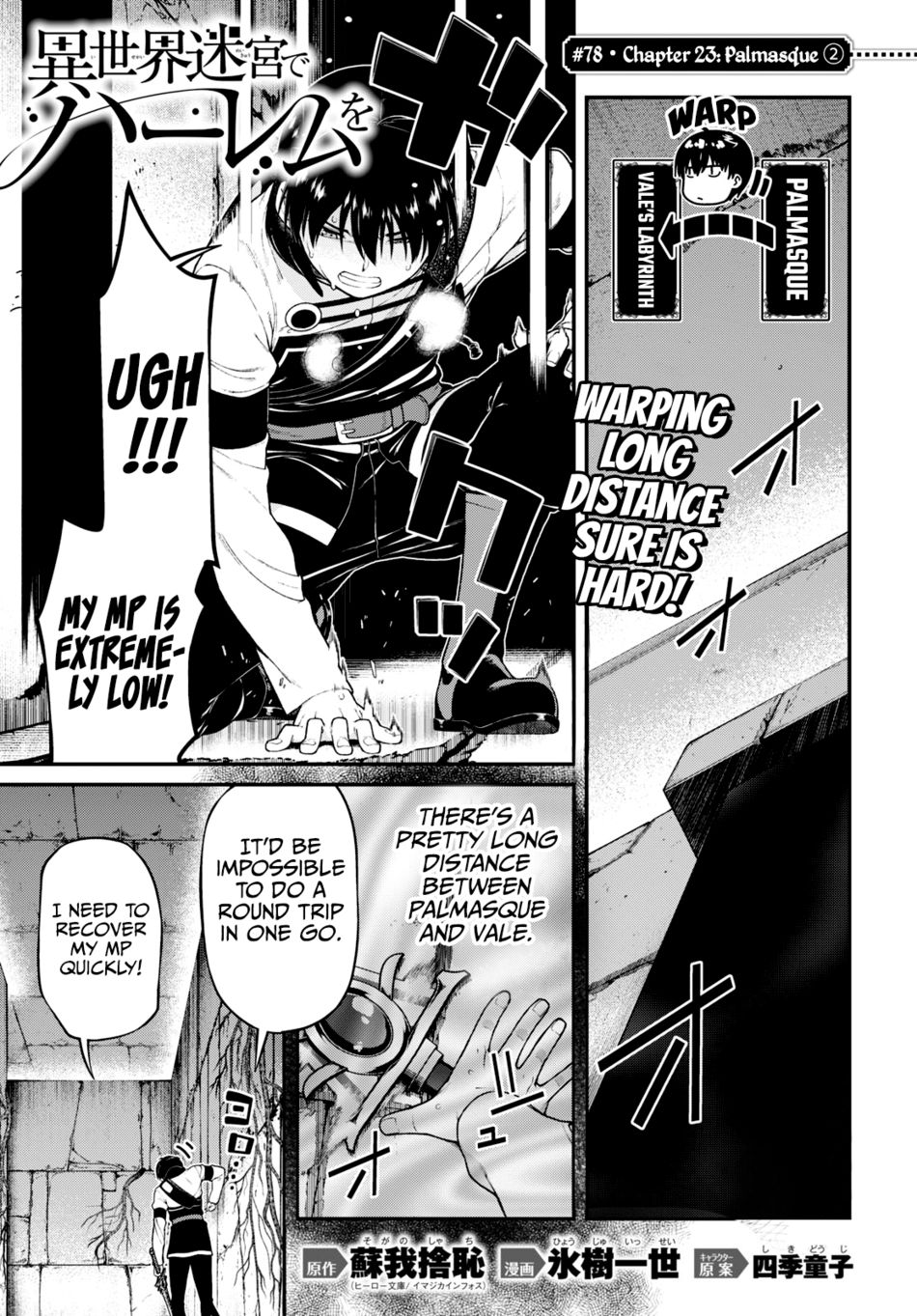 Isekai Meikyuu de Harem wo - Page 2