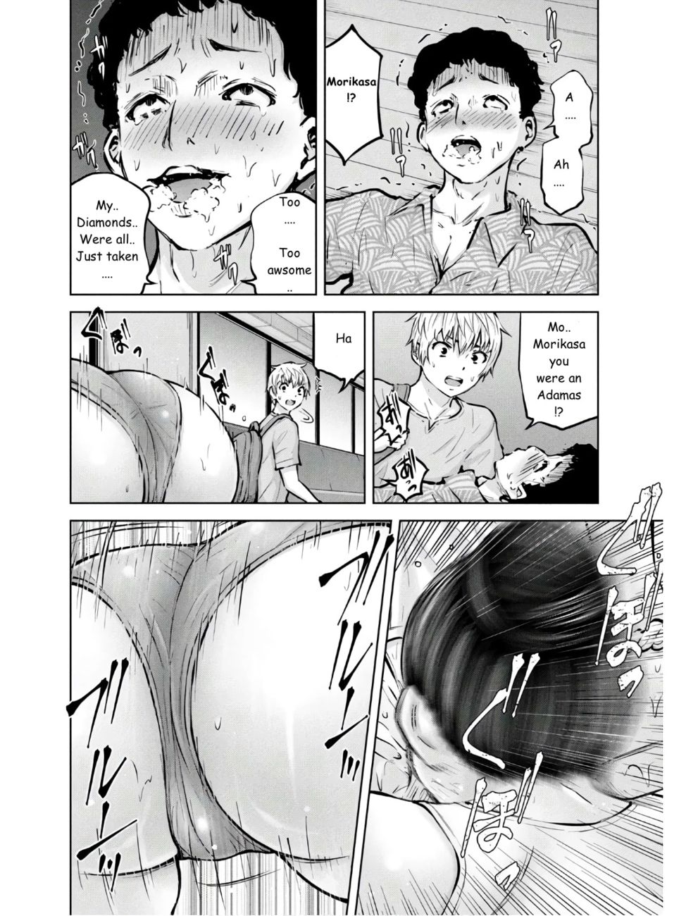Adamasu no Majotachi - Page 12