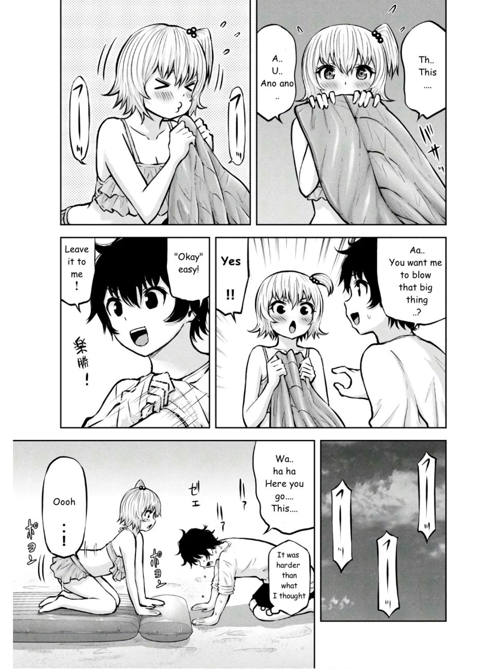 Adamasu no Majotachi - Page 19