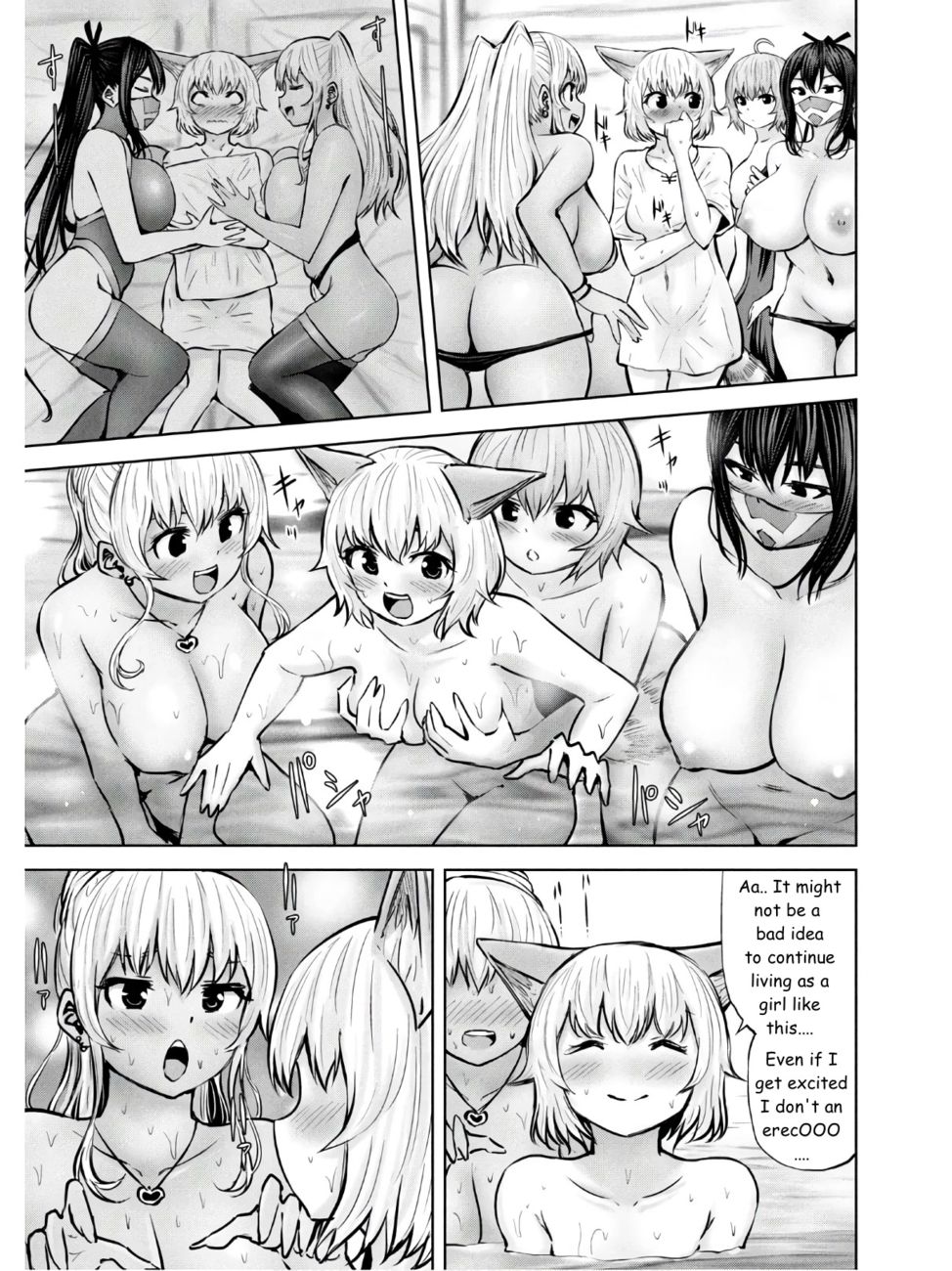 Adamasu no Majotachi - Page 3