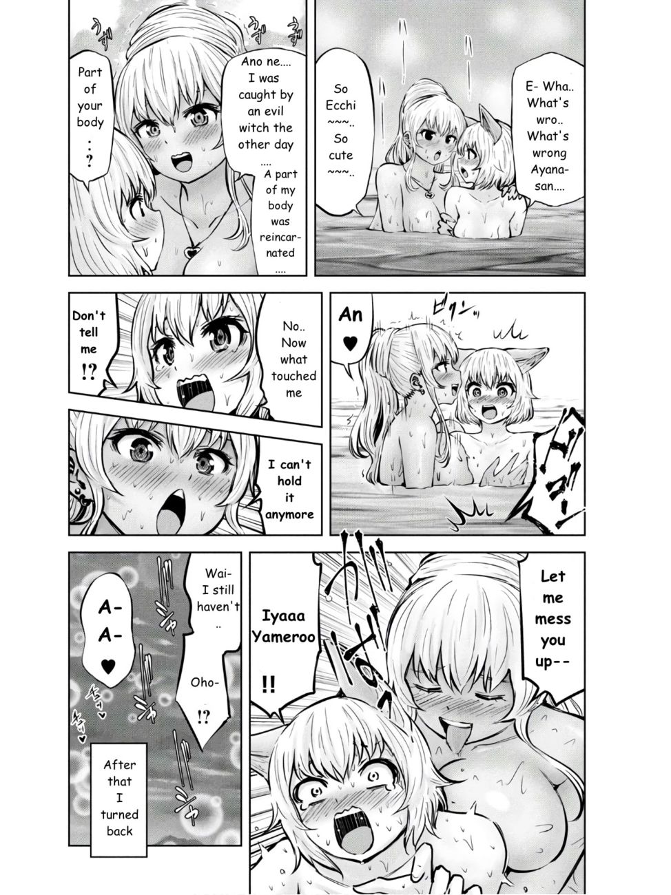 Adamasu no Majotachi - Page 4