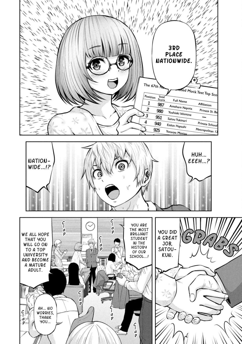Adamasu no Majotachi - Page 12
