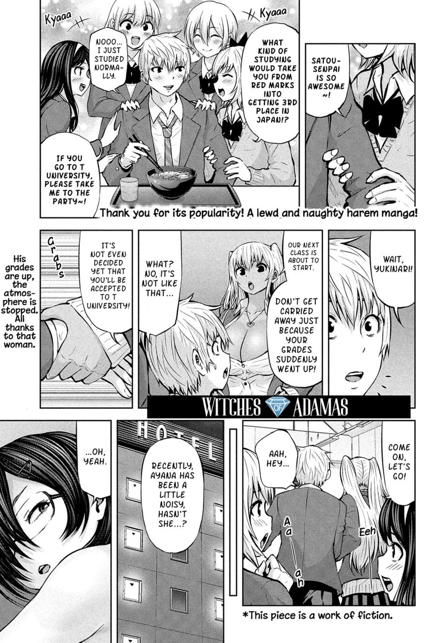 Adamasu no Majotachi - Page 2