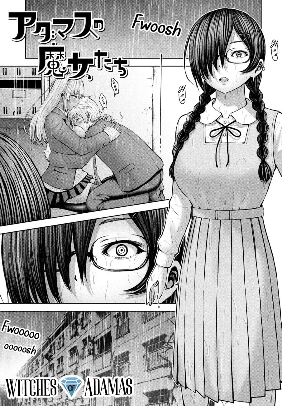 Adamasu no Majotachi - Page 1