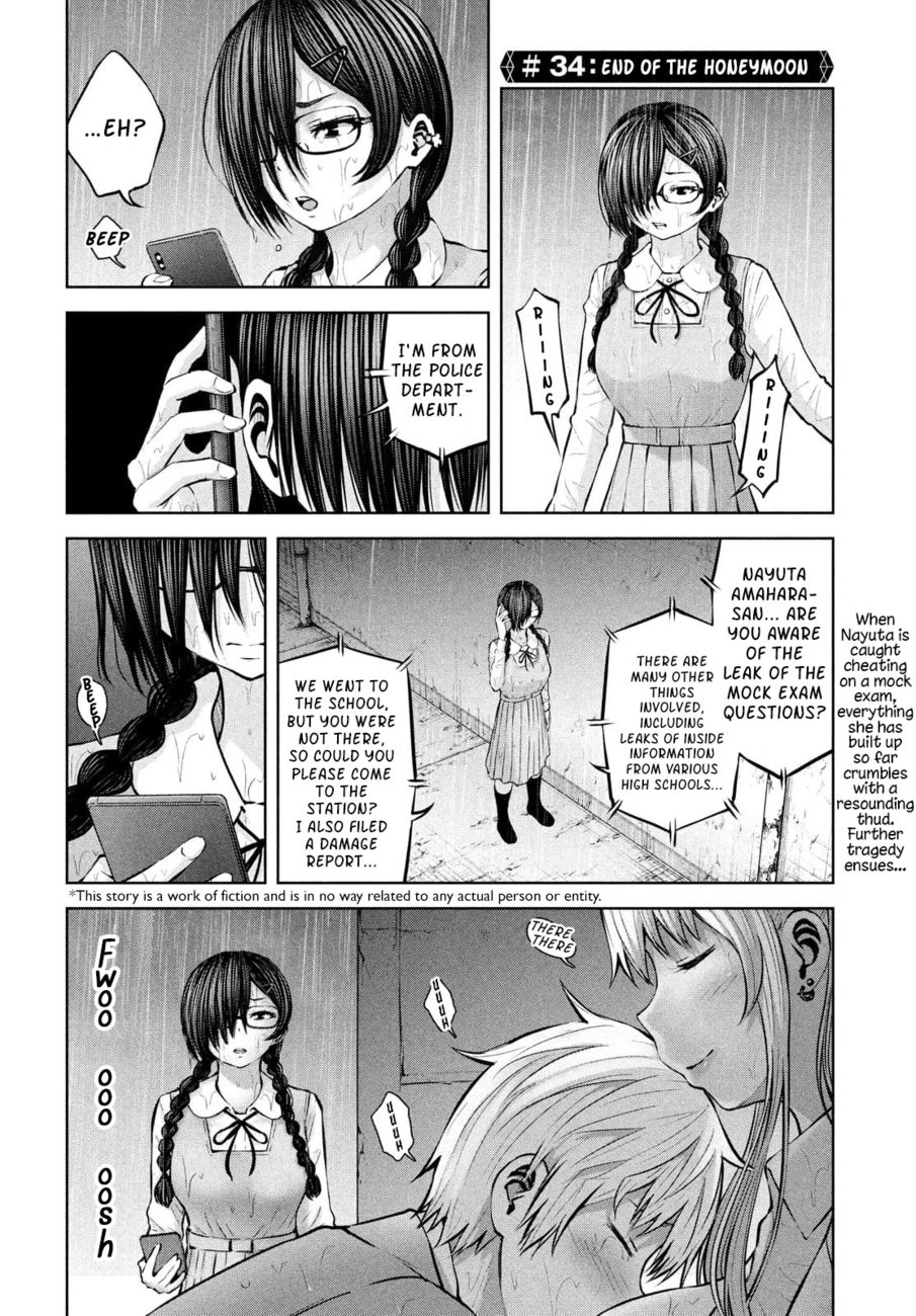 Adamasu no Majotachi - Page 2