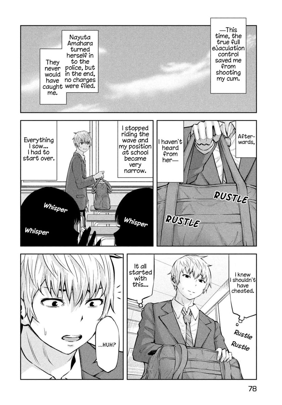 Adamasu no Majotachi - Page 22