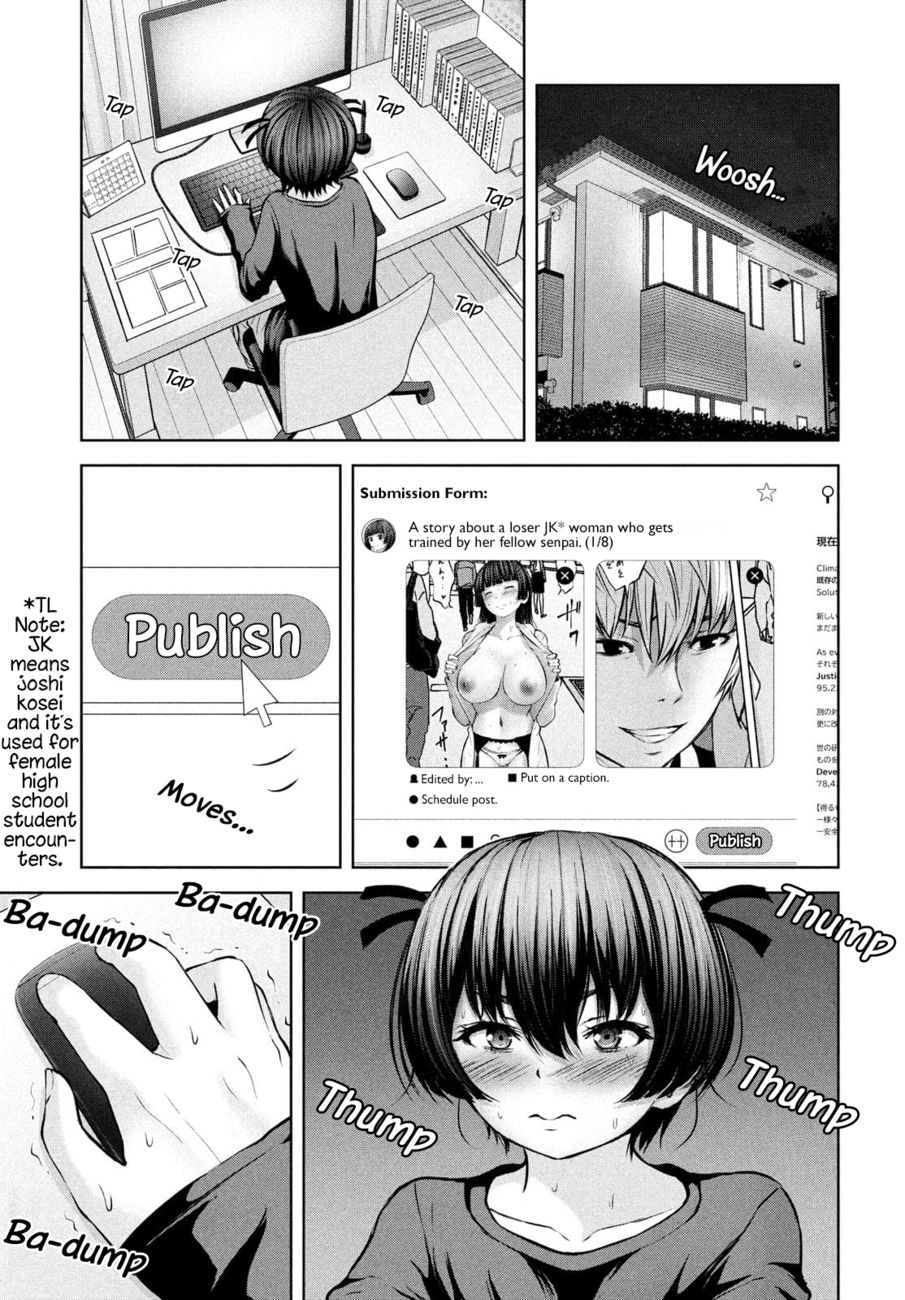 Adamasu no Majotachi - Page 7