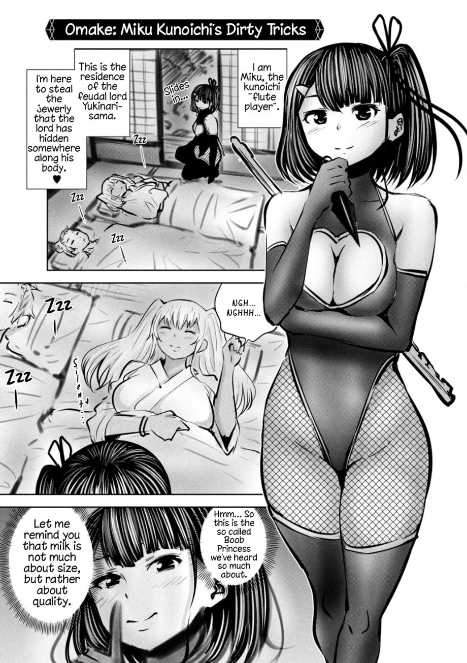 Adamasu no Majotachi - Page 1