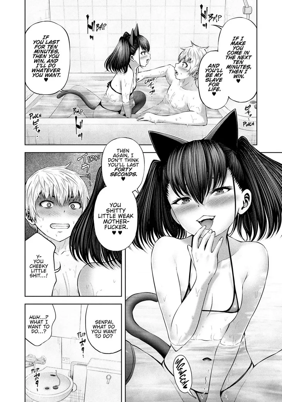 Adamasu no Majotachi - Page 5