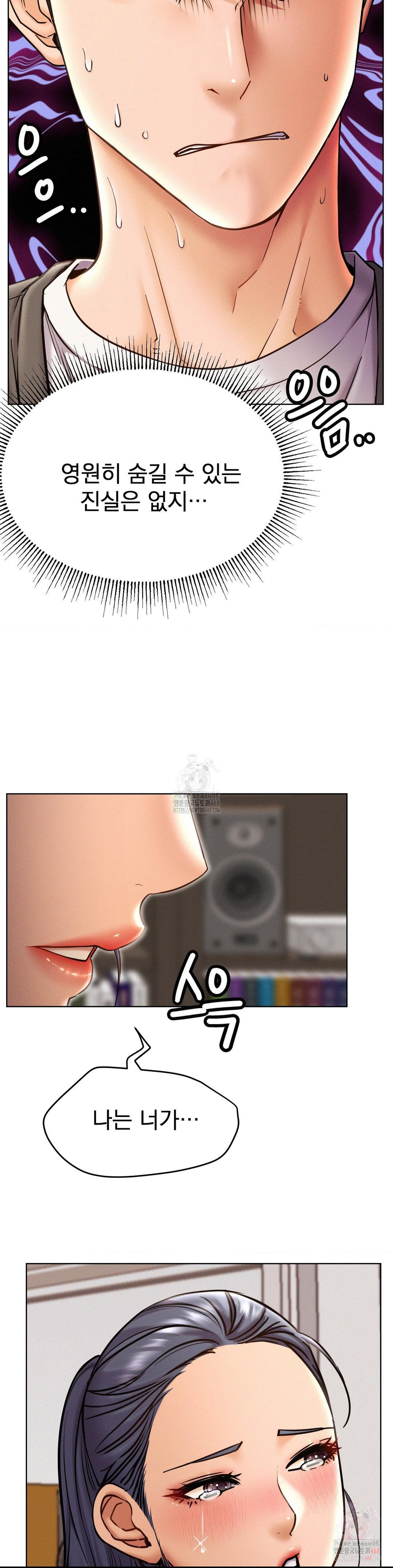 Living With a Broke Ass Woman Raw - Page 15