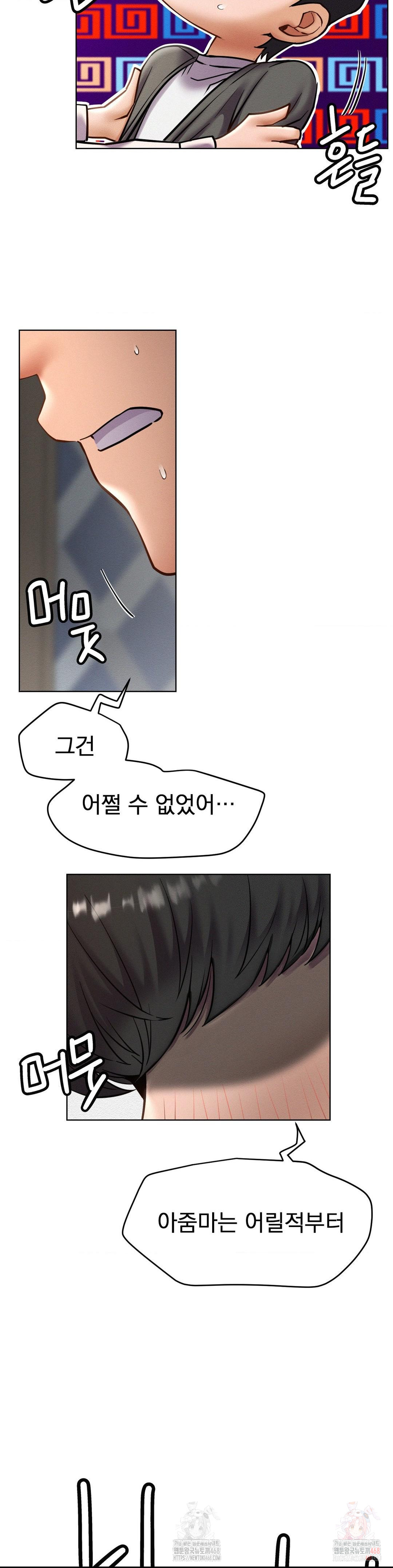 Living With a Broke Ass Woman Raw - Page 20