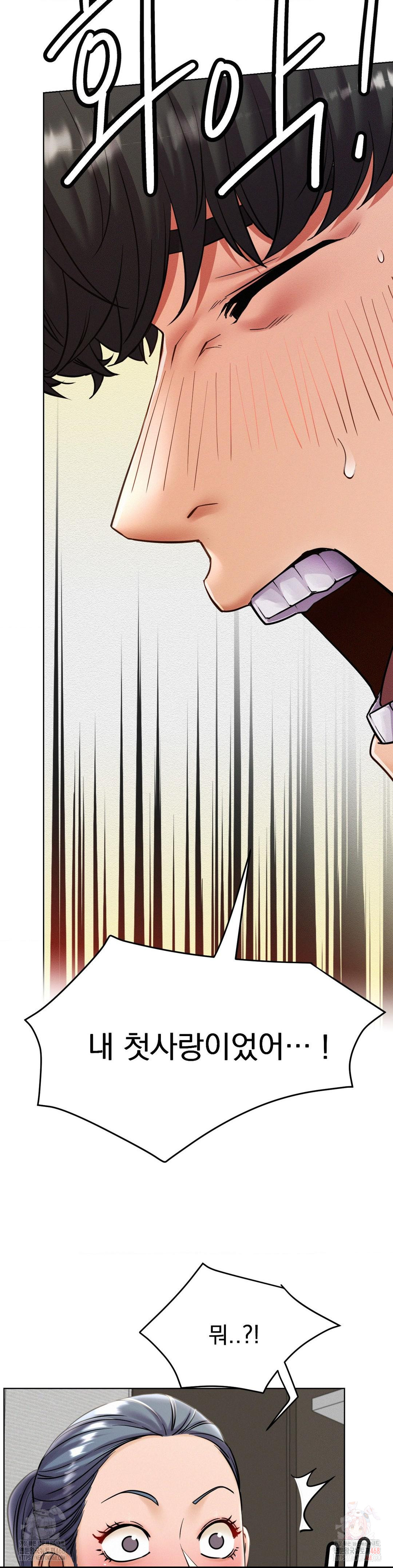 Living With a Broke Ass Woman Raw - Page 21