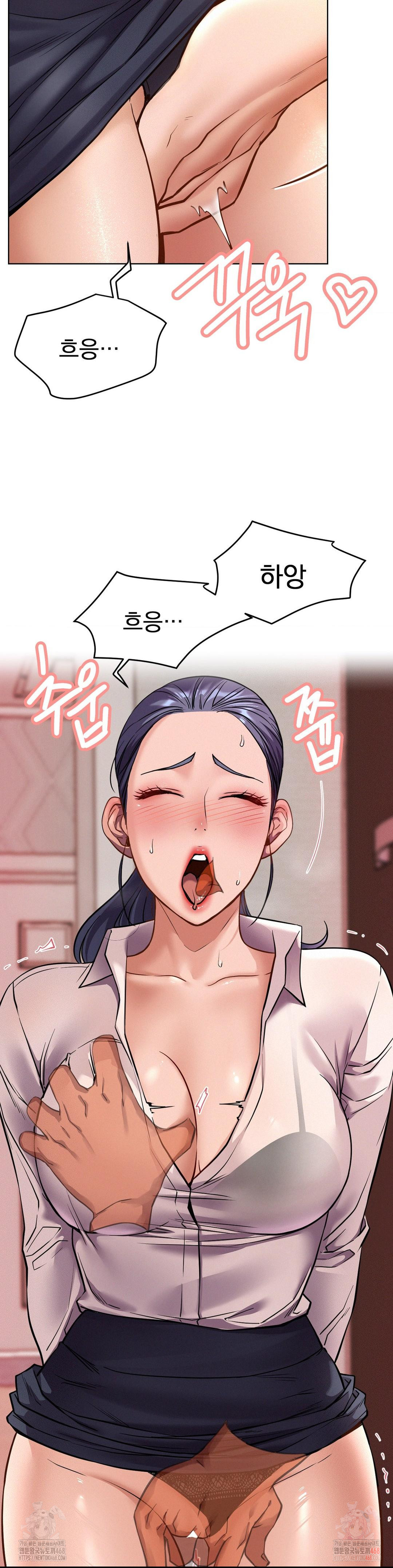 Living With a Broke Ass Woman Raw - Page 32