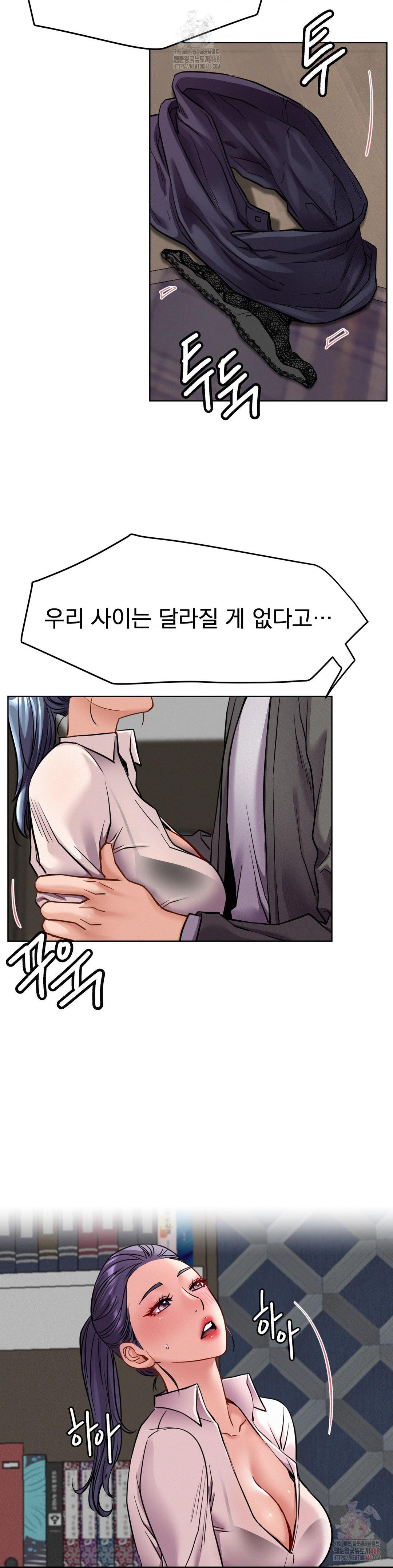 Living With a Broke Ass Woman Raw - Page 35