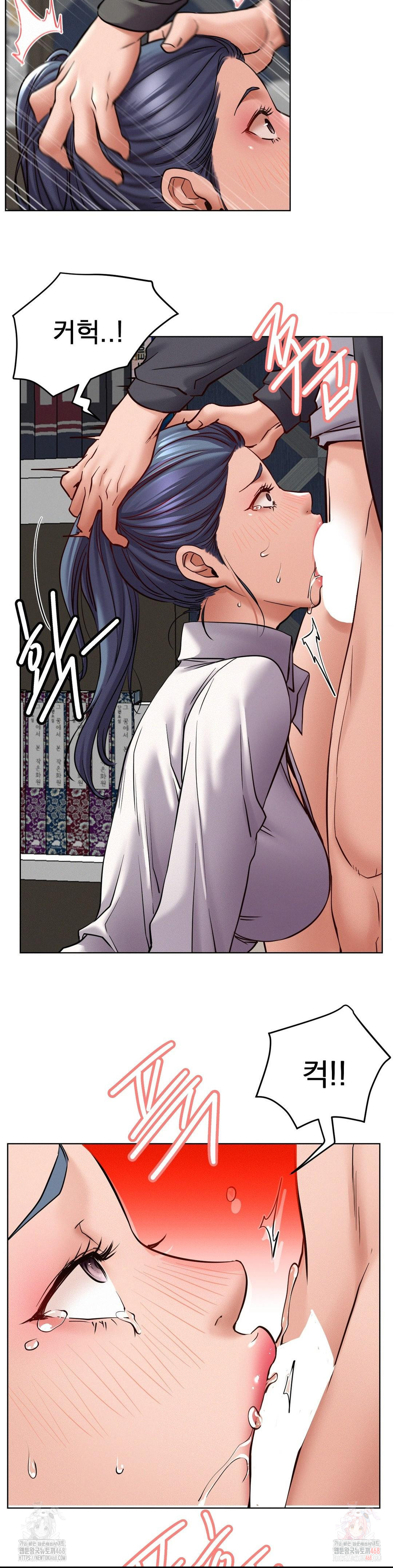 Living With a Broke Ass Woman Raw - Page 16