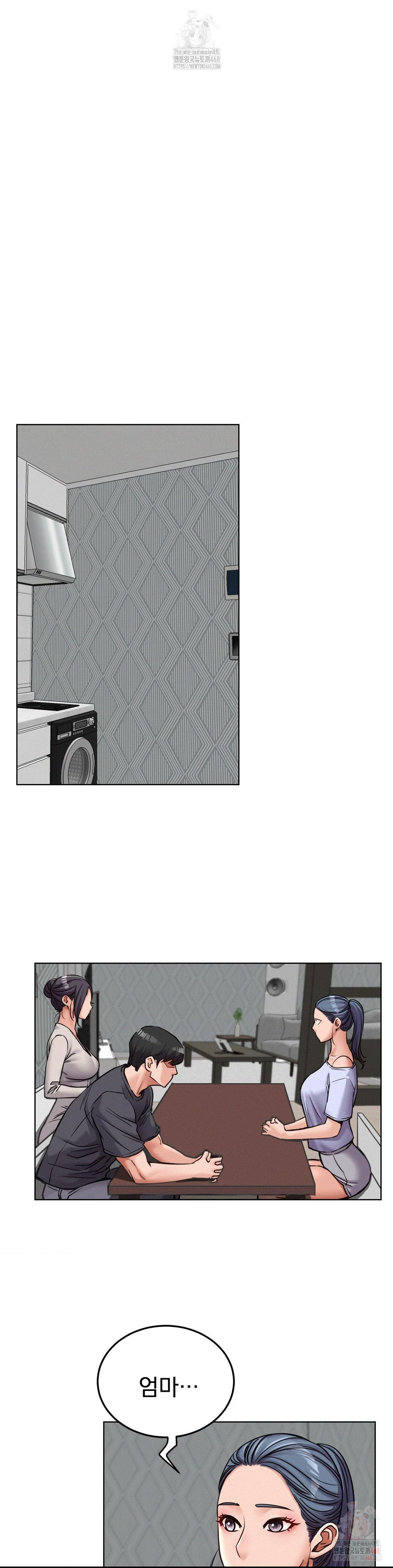 Living With a Broke Ass Woman Raw - Page 18