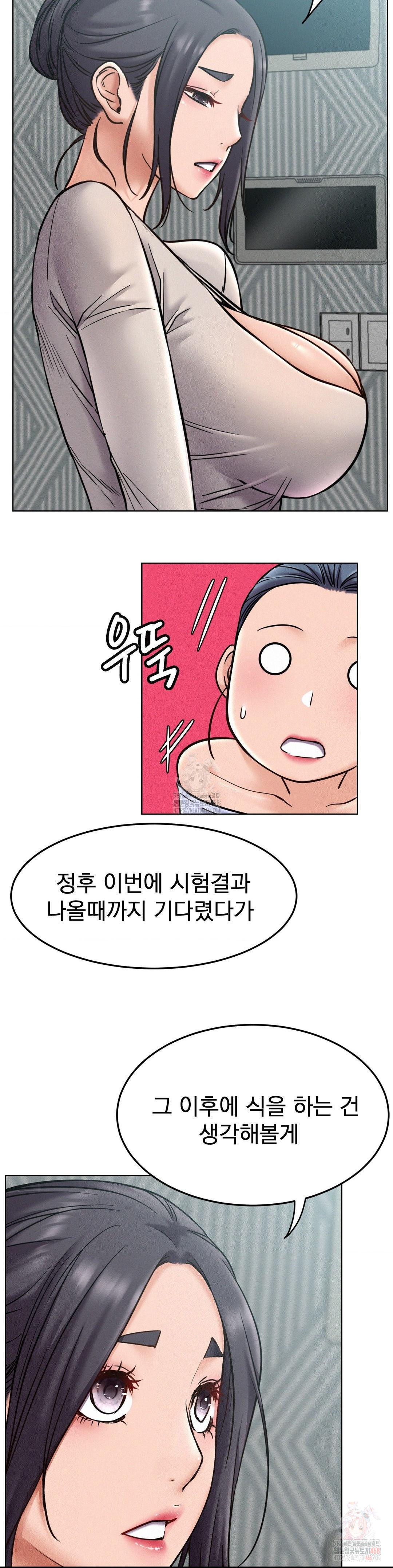 Living With a Broke Ass Woman Raw - Page 25