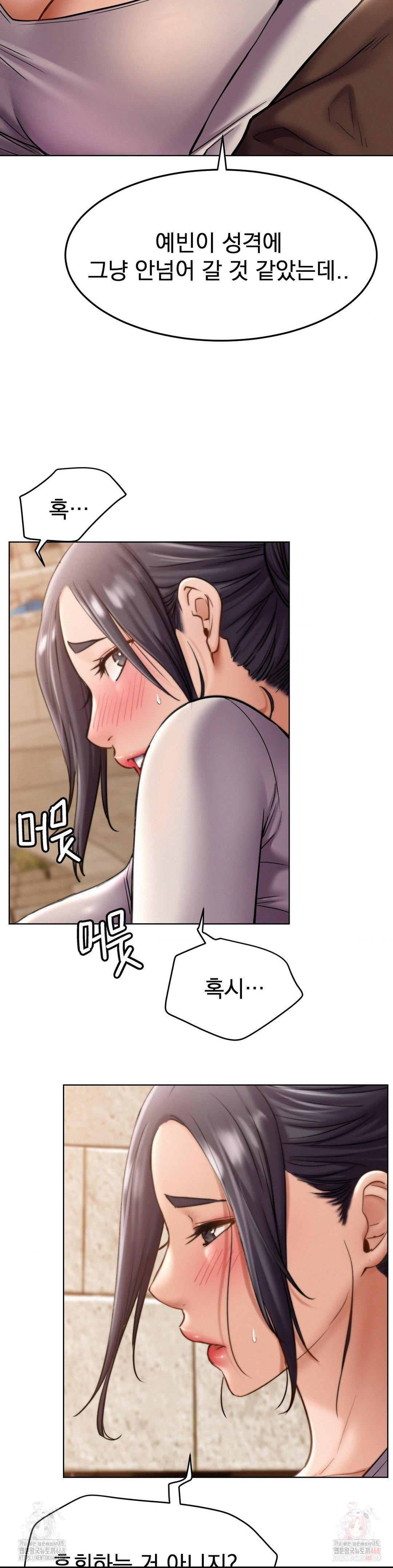 Living With a Broke Ass Woman Raw - Page 30