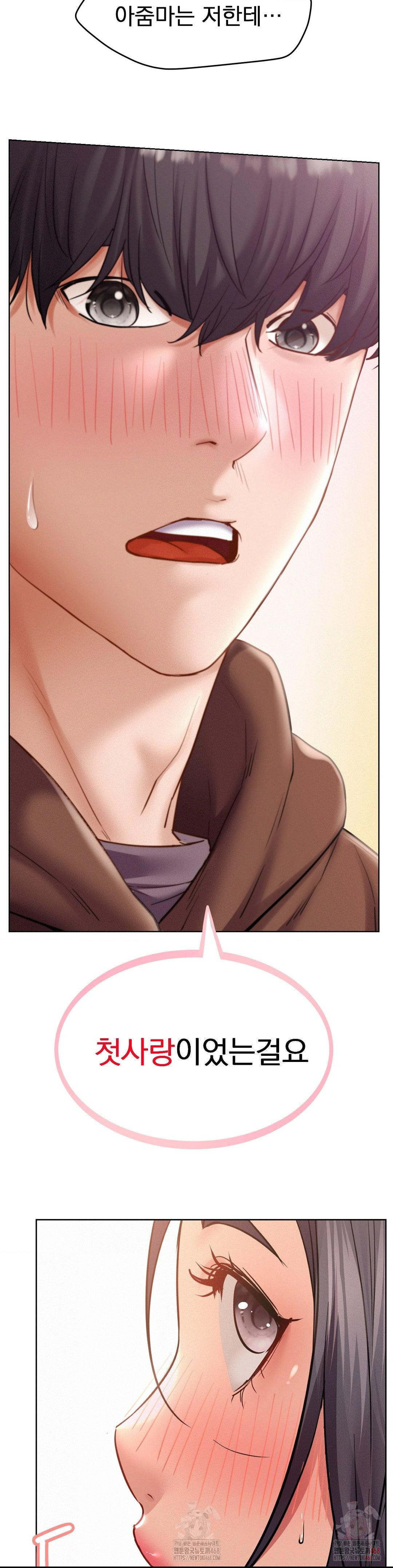 Living With a Broke Ass Woman Raw - Page 32