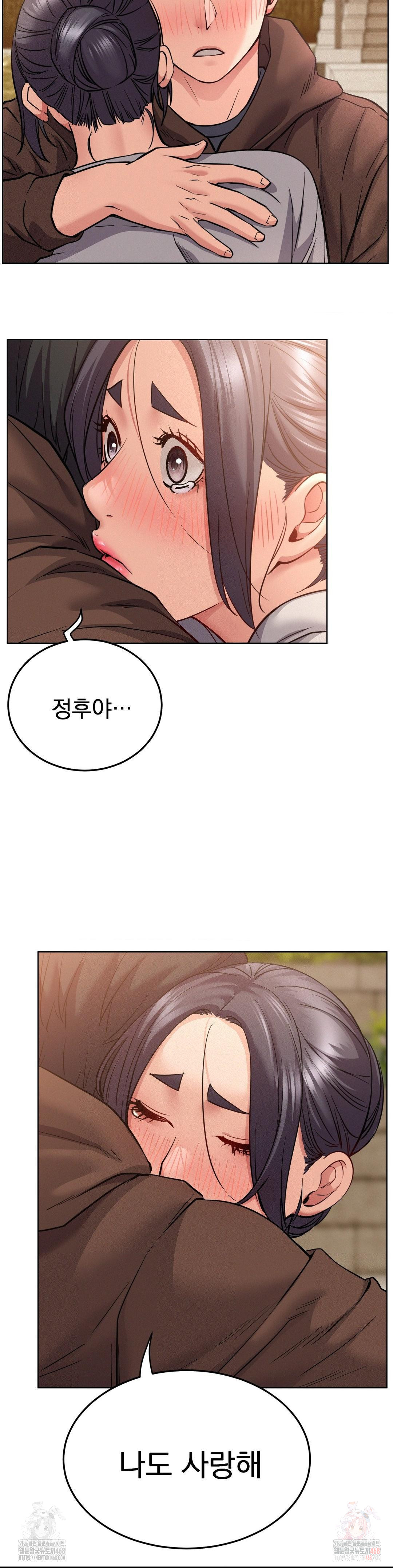Living With a Broke Ass Woman Raw - Page 34