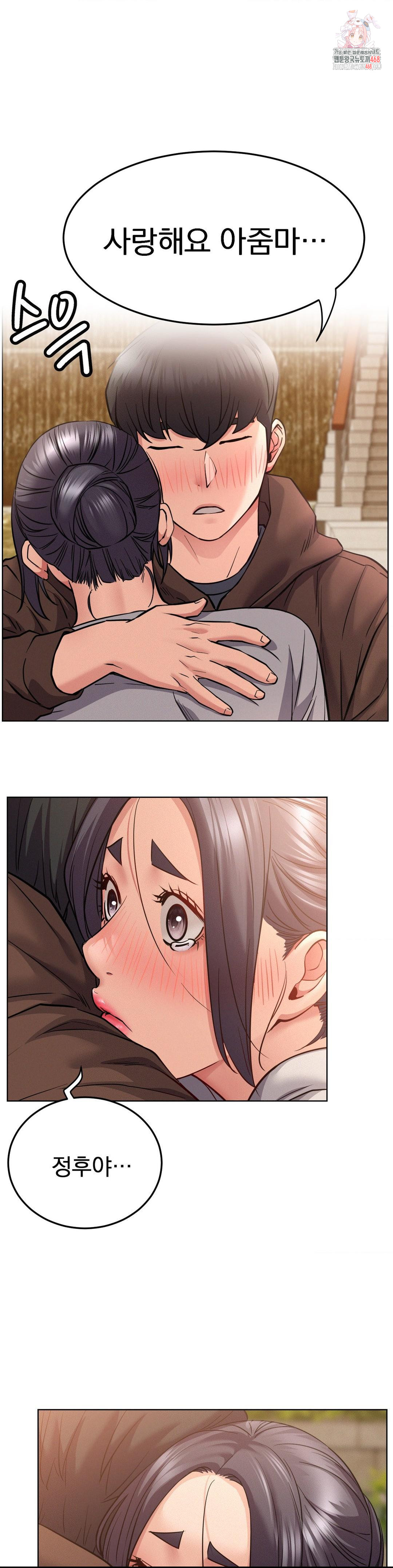 Living With a Broke Ass Woman Raw - Page 1