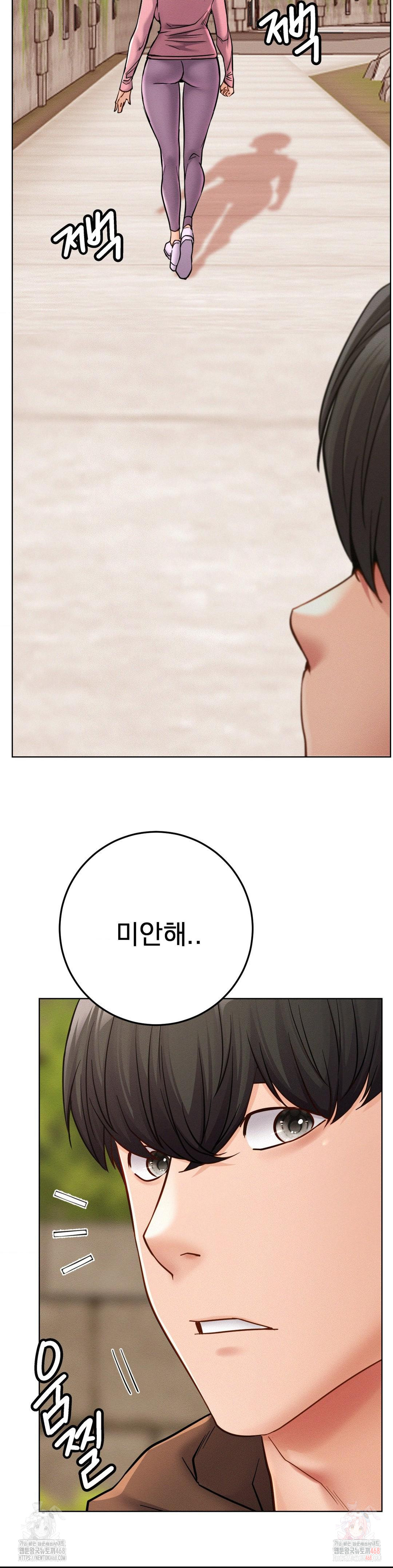 Living With a Broke Ass Woman Raw - Page 15