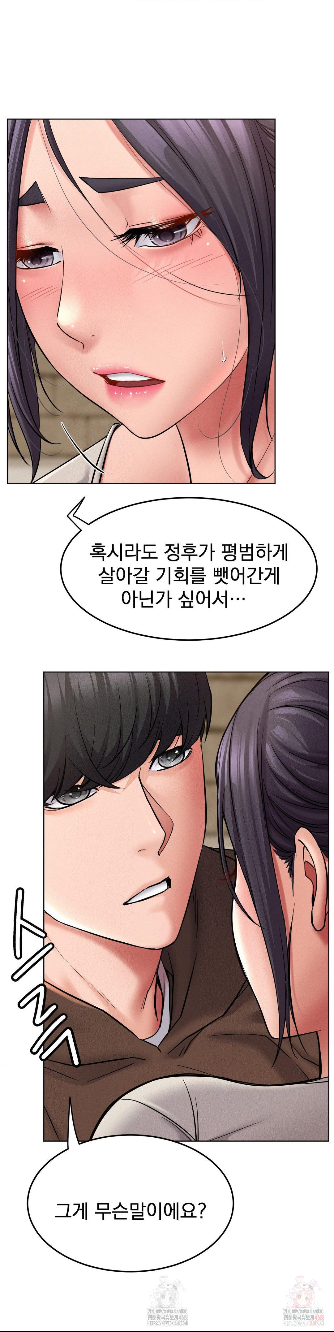 Living With a Broke Ass Woman Raw - Page 17