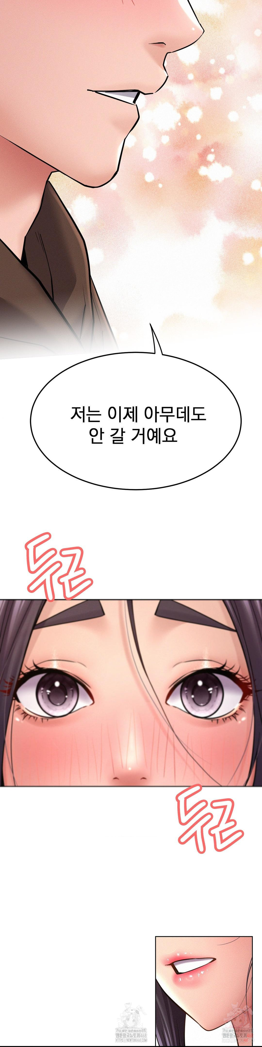 Living With a Broke Ass Woman Raw - Page 21
