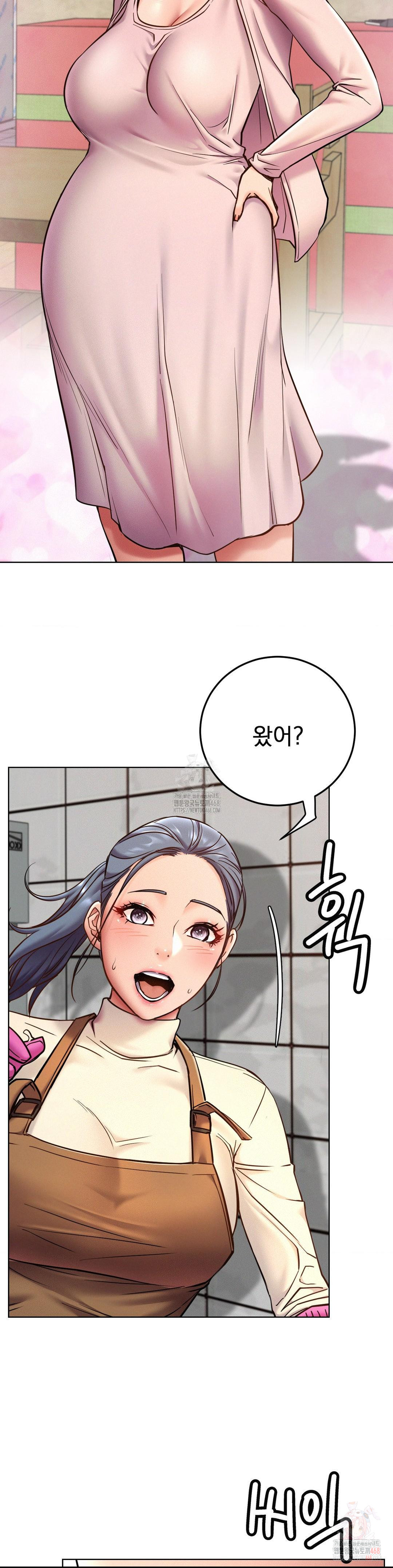 Living With a Broke Ass Woman Raw - Page 27