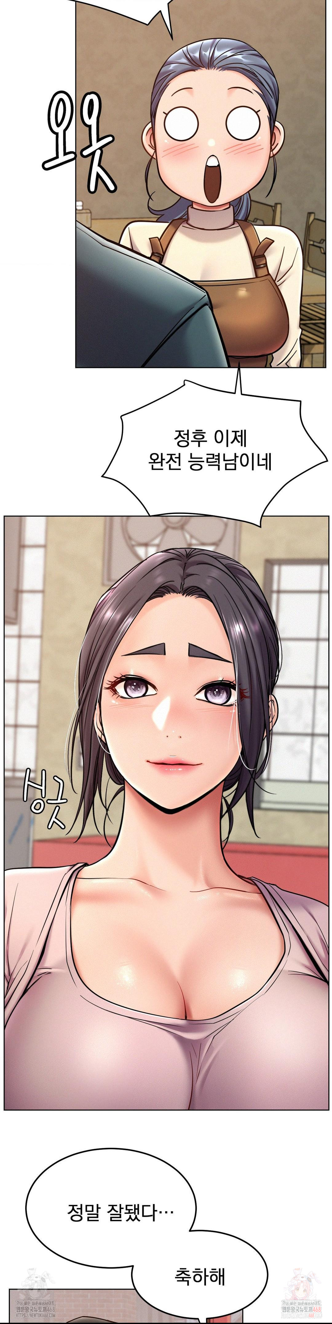 Living With a Broke Ass Woman Raw - Page 29
