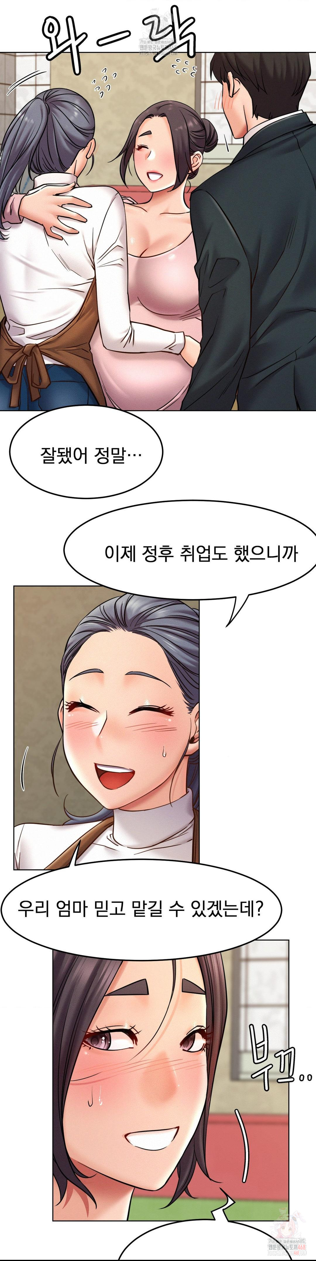 Living With a Broke Ass Woman Raw - Page 32